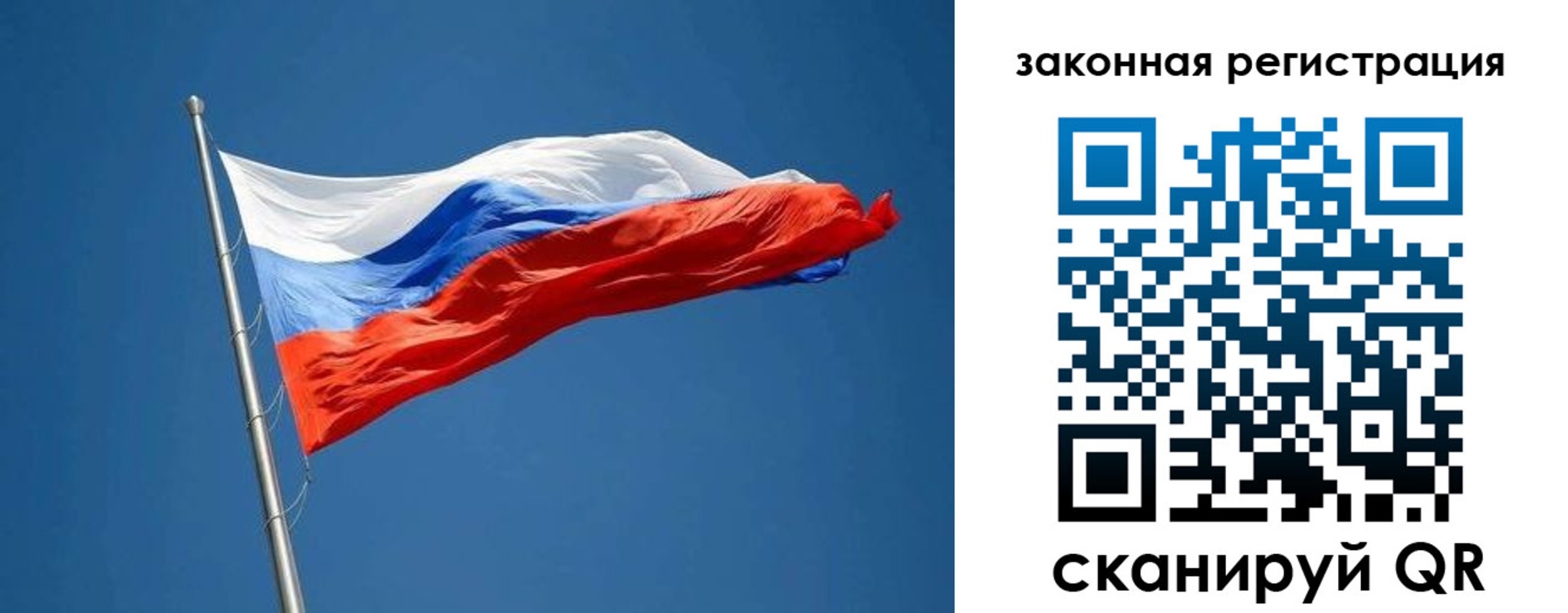 пропишу в квартире в Оренбурге